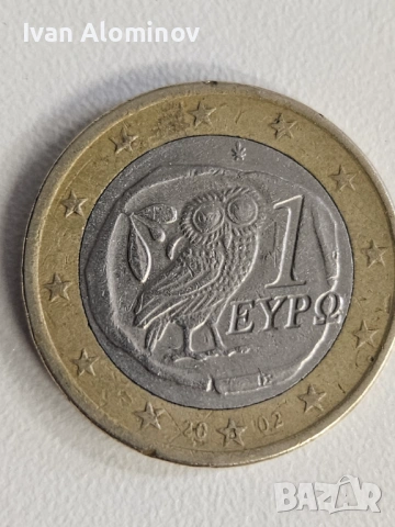 Различни евро монети