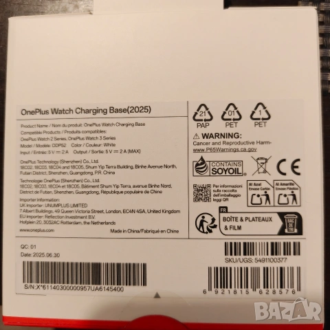 OnePlus Watch Charging Base Зарядно за часовници OnePlus , снимка 2 - Смарт часовници - 53433626