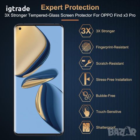 2бр. Oppo Find X3 Pro стъклен протектор, снимка 6 - Фолия, протектори - 45798158