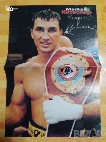 Бокс-Владимир Кличко,Л.Али,Дариуз- плакати, снимка 2 - Списания и комикси - 52283551