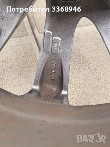 Джанти BMW 17" 5X120 с гуми 225/45/17, снимка 14 - Гуми и джанти - 53934919