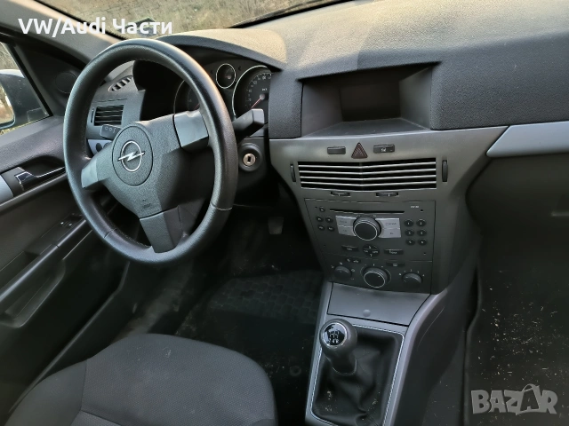 OPEL ASTRA H 1.7CDTI НА ЧАСТИ / Опел Астра 1.7 цдти, снимка 7 - Автомобили и джипове - 53344990