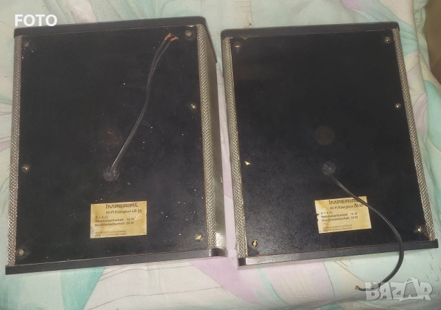 Imperial LB20 hi-fi, снимка 4 - Тонколони - 53272799