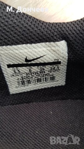 Бутонки Nike BRAVATA II FG №39, снимка 11 - Футбол - 49644223