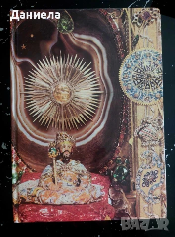 Из истории музея "Грюнес Гевельбе"