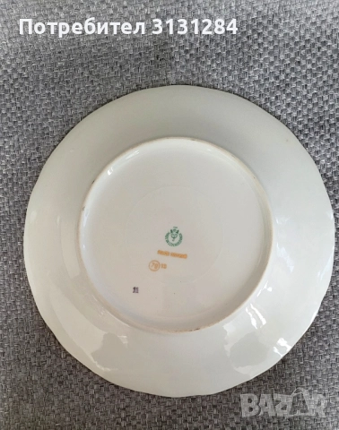 Haas&Czjzek барокова позлатена чиния Чехословакия, снимка 6 - Антикварни и старинни предмети - 52511616