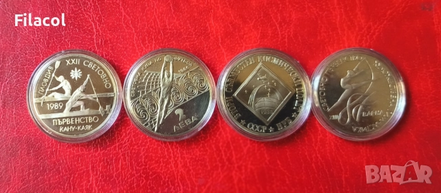 4 броя възпоменателни двулевки България