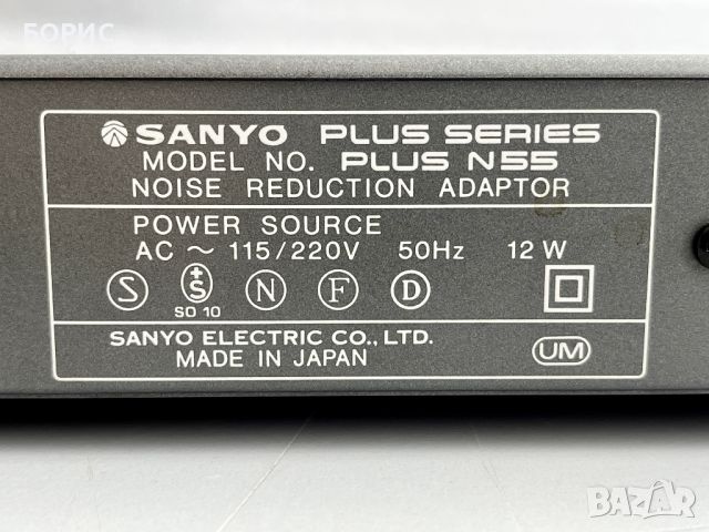 SANYO PLUS SERIES N55 - NOISE REDUCTION ADAPTOR (SUPER D), снимка 7 - Декове - 45170238
