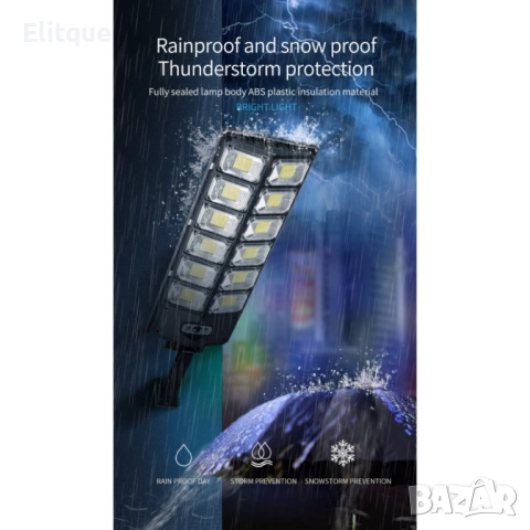 Соларна лампа W789B-5 – Мощно и ефективно LED осветление