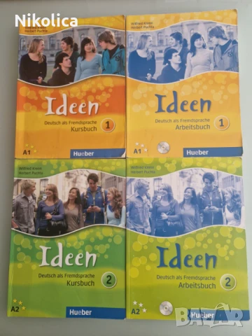 Учебници и тетрадки по Немски език А1 и А2, Hueber, Ideen