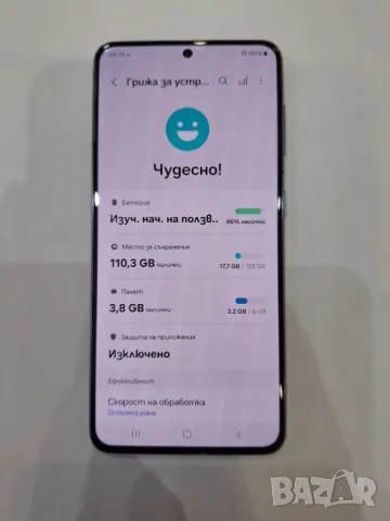 Samsung S21 128GB, снимка 5 - Samsung - 49747234