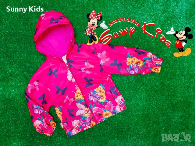 НОВО шушляково яке, снимка 1