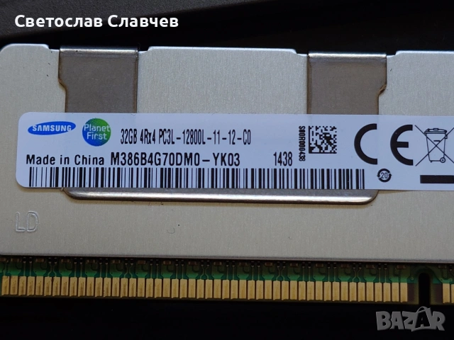 32gb DDR3 ECC  рам памет , снимка 2 - RAM памет - 54106244