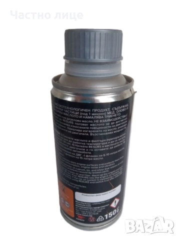 RESURS за дизелови двигатели, снимка 3 - Аксесоари и консумативи - 52680906