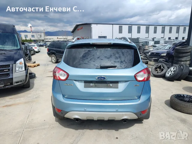 Ford Kuga 2.0дизел 136кон G6DG, Джип, на части

, снимка 5 - Автомобили и джипове - 49750364