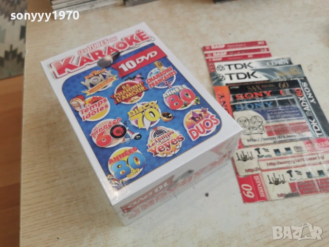 KARAOKE 10 DVD 0704261948H2E6R, снимка 12 - DVD филми - 54127017