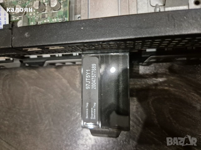 Dell PowerEdge R520 – 2×Xeon, 80GB RAM, 2×3TB + SSD, снимка 10 - Работни компютри - 52941695