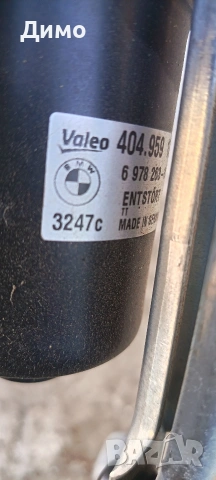 рамо моторче чистачки бмв е91 bmw e91, снимка 5 - Части - 53658642