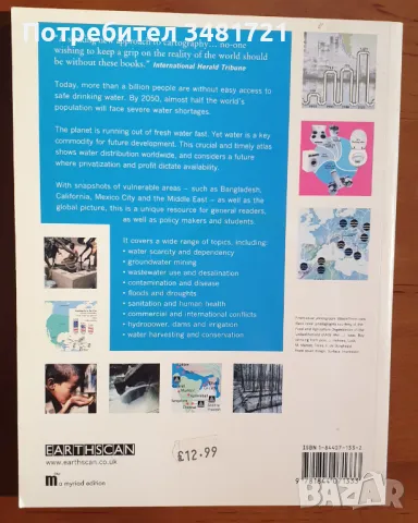 Атлас на водата / The Atlas of Water. Mapping The World's Most Critical Resource, снимка 8 - Енциклопедии, справочници - 46826141