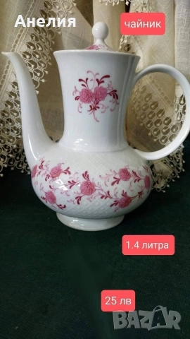 Seltmann Weidenen -Annabell, снимка 18 - Чаши - 52936523