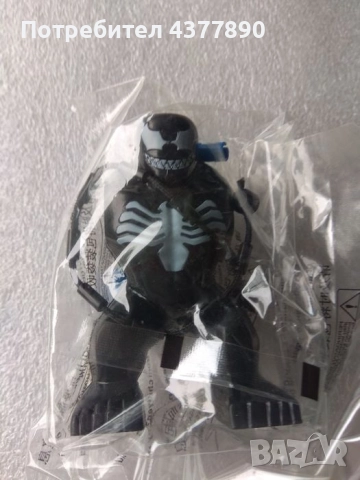 Marvel Heroes, Antiheroes and Villains Big Lego Compatible Figurines, снимка 14 - Фигурки - 52516338