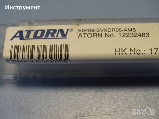 Борщанга със сменяемa пластинa дясна ATORN Е0408 SVXCR05-AMS boring bar 12232483, снимка 9 - Други инструменти - 46658537