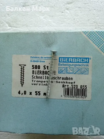 ВИНТОВЕ ЗА ГИПСОКАРТОН 4x55 ММ, ПОЦИНКОВАНИ, TИП PZ (Pozidriv) – ОПАКОВКА 500 БР. 🛠, снимка 2 - Железария - 50298512
