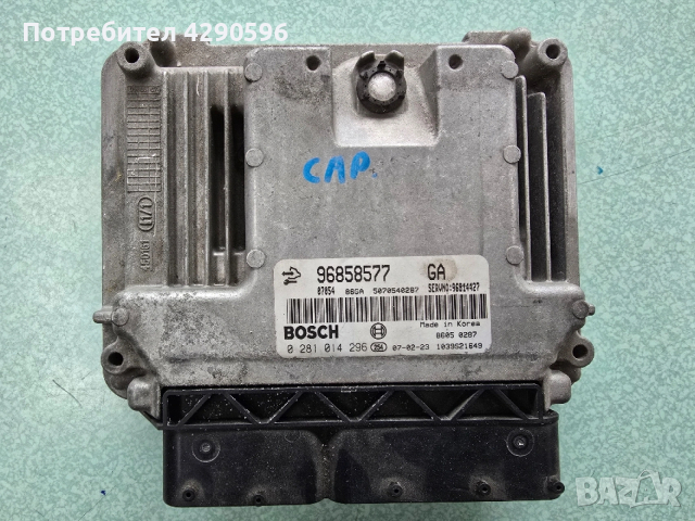 Компютър за Chevrolet Captiva - 96858577 / 0281014296 