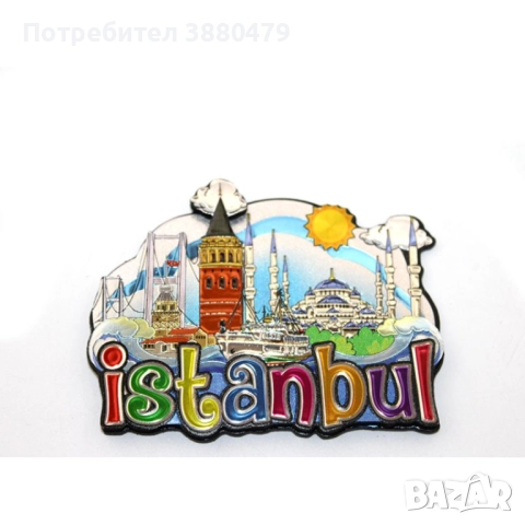  магнити Истанбул