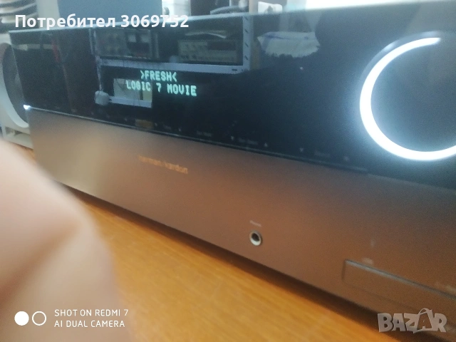 harman kardan avr156