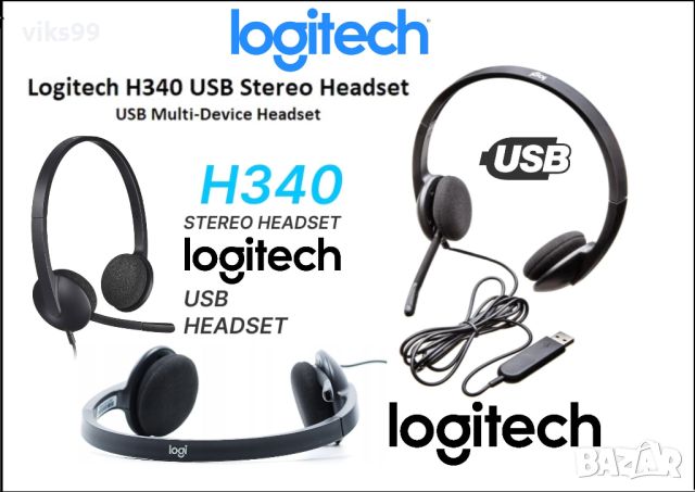 Слушалки с Микрофон Logitech USB Headset H340, снимка 1 - Слушалки за компютър - 46406766