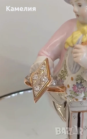 Руско злато 