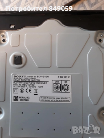 Домашно кино sony Blu-ray 3D, снимка 6 - Плейъри, домашно кино, прожектори - 52723876