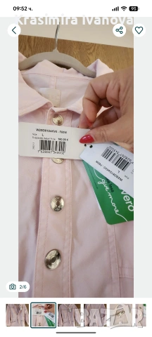 Секси гащеризон Guess 