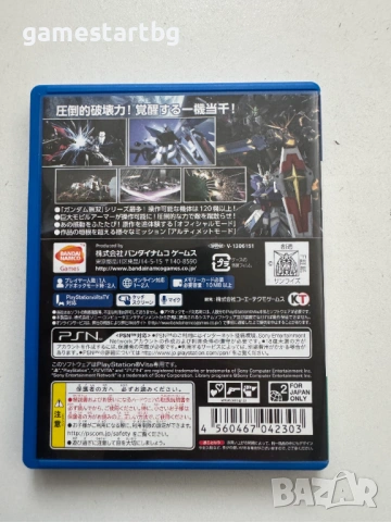 Shin Gundam Musou 2013 за PS Vita, снимка 2 - Игри за PlayStation - 53305588