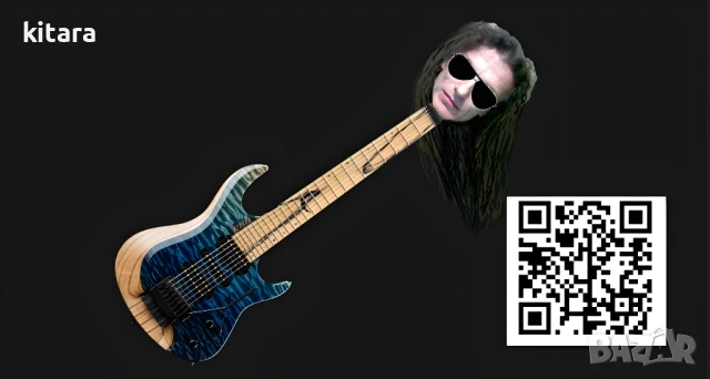 Варна - Уроци по китара