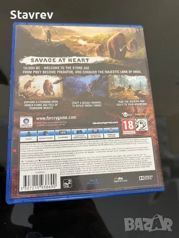 Far cry primal , снимка 2 - Игри за PlayStation - 48737210