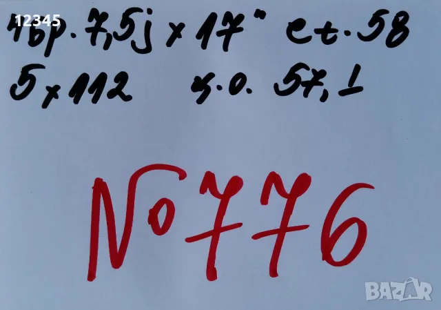 17’’5x112 za seat 17”5х112 за сеат-№776, снимка 2 - Гуми и джанти - 49973951