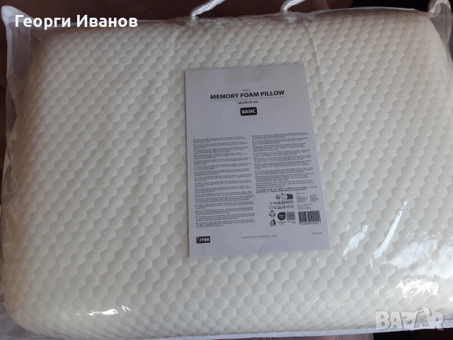 Мемори възглавница