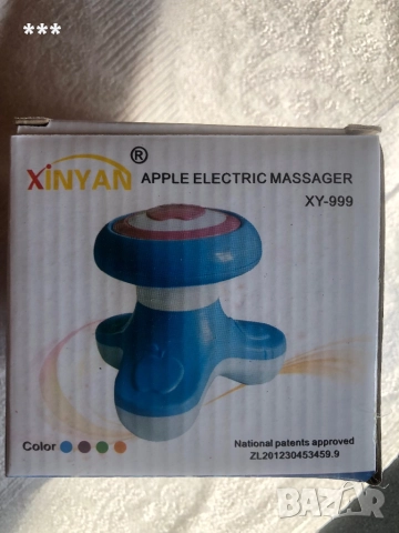 Продавам ръчен вибриращ масажор, снимка 2 - Масажори - 51522502