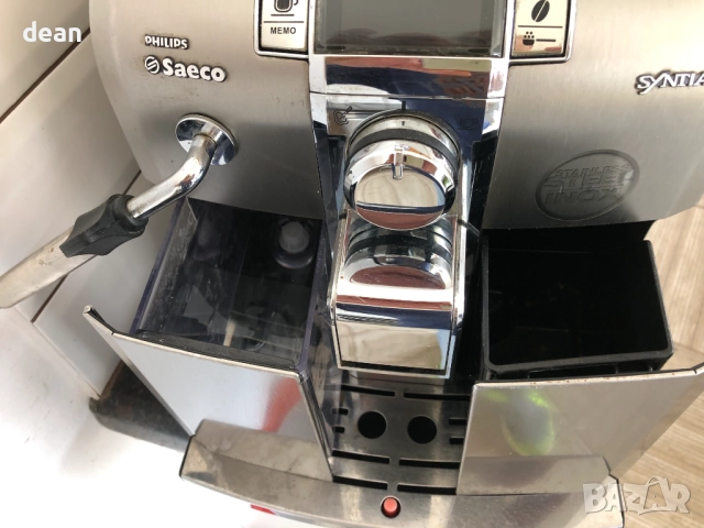 Кафемашина Saeco Syntia, снимка 2 - Кафемашини - 51458837