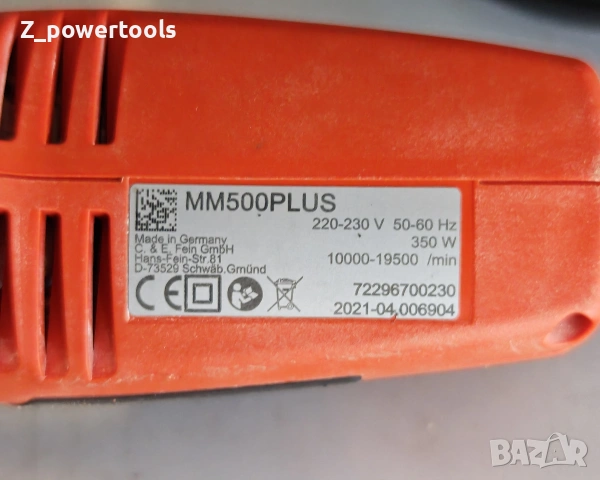 FEIN MultiMaster 500 Plus – Професионален осцилатор (StarlockPlus), снимка 6 - Други инструменти - 54157409