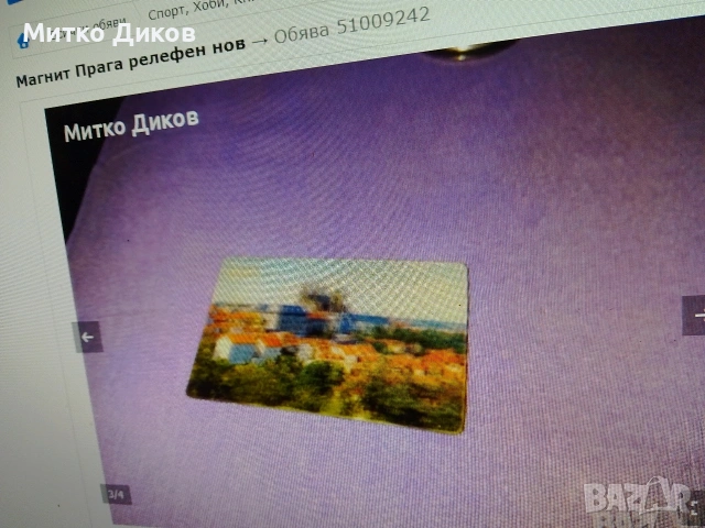 Магнити,Прага,Париж,Анталия,Етна,Валенсия,Венеция,Дания,Сащ, снимка 5 - Колекции - 54025617