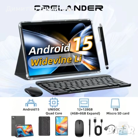 CТаблет CRELANDER 10.1-инча с Android 15, GPS, 1280x800 IPS дисплей, с всички аксесоари СЕГА-105 ев 