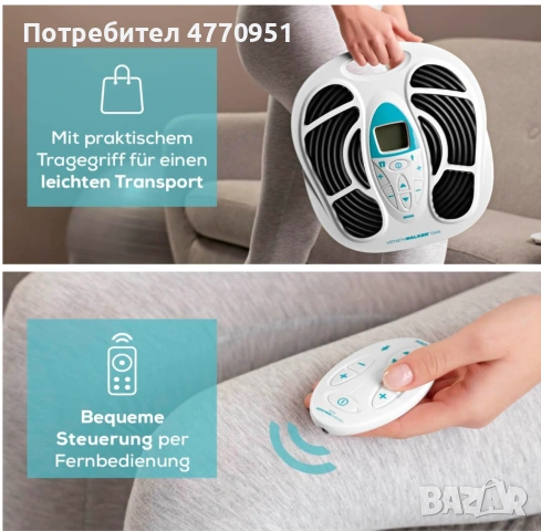 Venen Walker симулатор на кръвообръщанието, снимка 4 - Масажори - 53902625