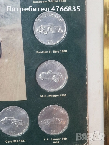 Картина с монети на ретро автомобили , снимка 4 - Картини - 53895796