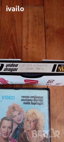 VHS Video Касетки Оригинални!, снимка 8 - Други музикални жанрове - 46347768