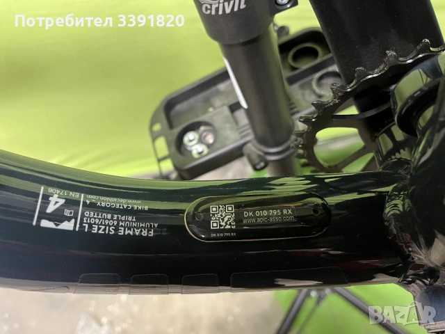 Алуминиева рамка за колело 29" / 27.5" Размер L заедно с шок, снимка 9 - Велосипеди - 53780470