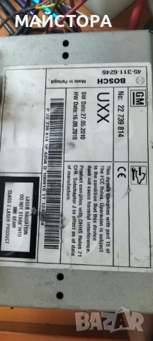 Opel Insignia DVD800 NAVI, снимка 3 - Аудиосистеми - 50959574