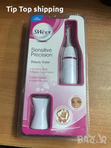 Дамски тример на топ цена 🎉